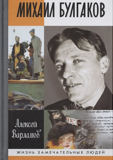 01-29-arbuzova-01_fmt