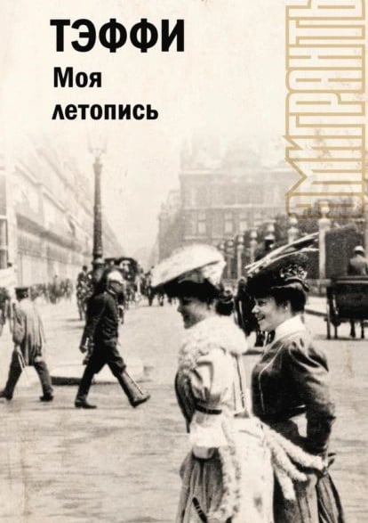 01-29-arbuzova-01_fmt