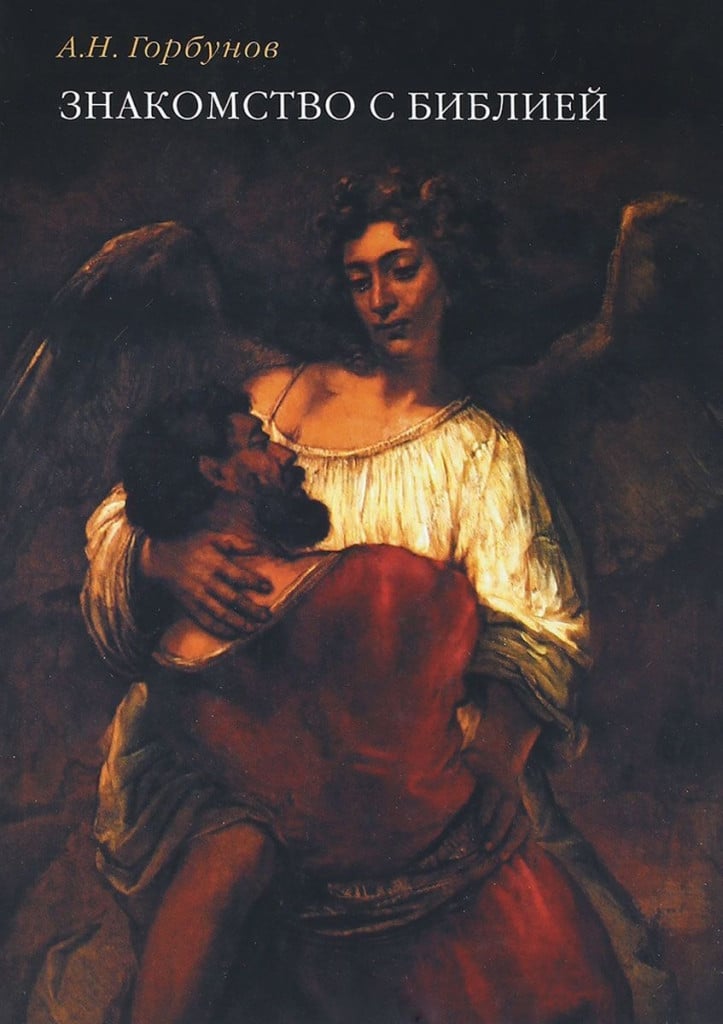 01-29-arbuzova-01_fmt